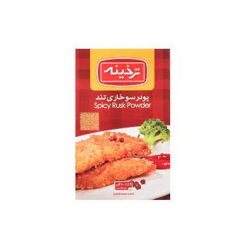 606adc8c8bf5d54111dcc9b7934d169d4bbda7622289466f8download (17)